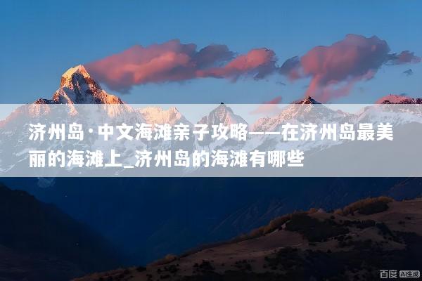 文章配图