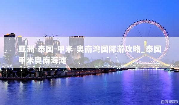 文章配图