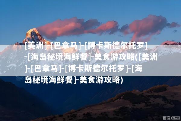 文章配图